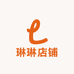 来好运店铺