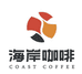 海岸咖啡企业店