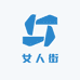 河北女人街