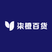 柒橙百货