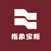 指象宝瓶