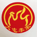 沛县大屯李家烧鸡