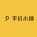豆粒小铺