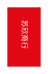 知道起什么名字
