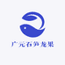 石笋龙果农场