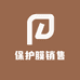 保护膜销售