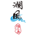 深圳福兴泰钓具有限公司