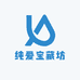 纯爱宝藏坊