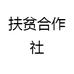 花卉果树苗