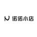 一诺诺小店