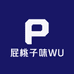 屁桃子味WU