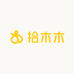 拾木木小铺