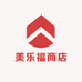 美乐福商店