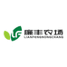 天津泛亚远华新能源有限公司