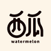 小小小西瓜