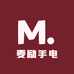 ML麦励手电优选