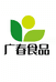 广春生鲜