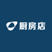 解决厨房问题