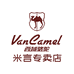 VANCAMEL西域骆驼米言运动户外专卖店