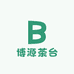 博源茶台