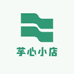 芋心小店