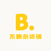 不晚杂货铺