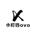 小叮铛ovo