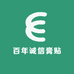 诚信健康馆
