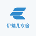 伊魅儿衣舍