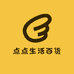 点点生活百货店