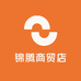 锦腾商贸店