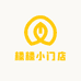 糯糯小门店