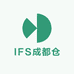 IFS成都仓
