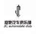 温州新驰汽车销售服务有限公司的小店