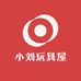 小刘玩具屋