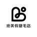 施美假睫毛店
