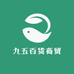九五百货商贸