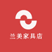 兰美家具店