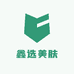 鑫选美肤