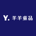 羊羊童品