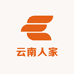 云南人家文化产业集团有限公司
