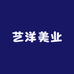 艺洋美业