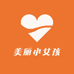 美丽小女孩