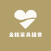 金铭家具租赁