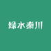 绿水秦川生鲜店