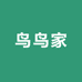鸟鸟家户外运动