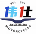 北京伟仕摩托车有限公司的小店
