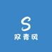 双青风