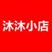 罗庄雯敏食品百货店个体店