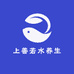 上善若水养生馆